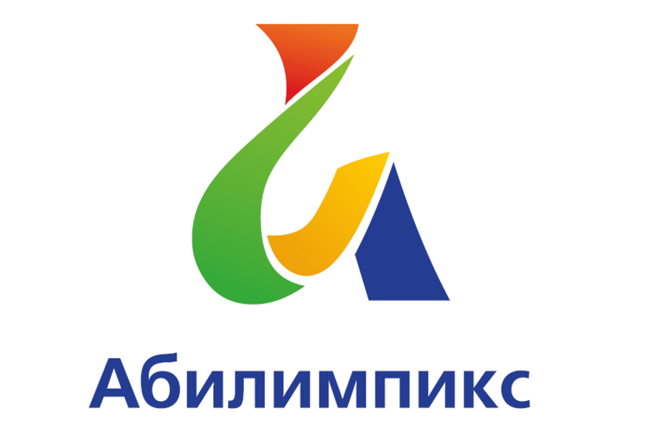 Отборочный этап Национального чемпионата профессионального мастерства среди инвалидов и лиц  с ограниченными возможностями здоровья &amp;quot;Абилимпикс&amp;quot;.
