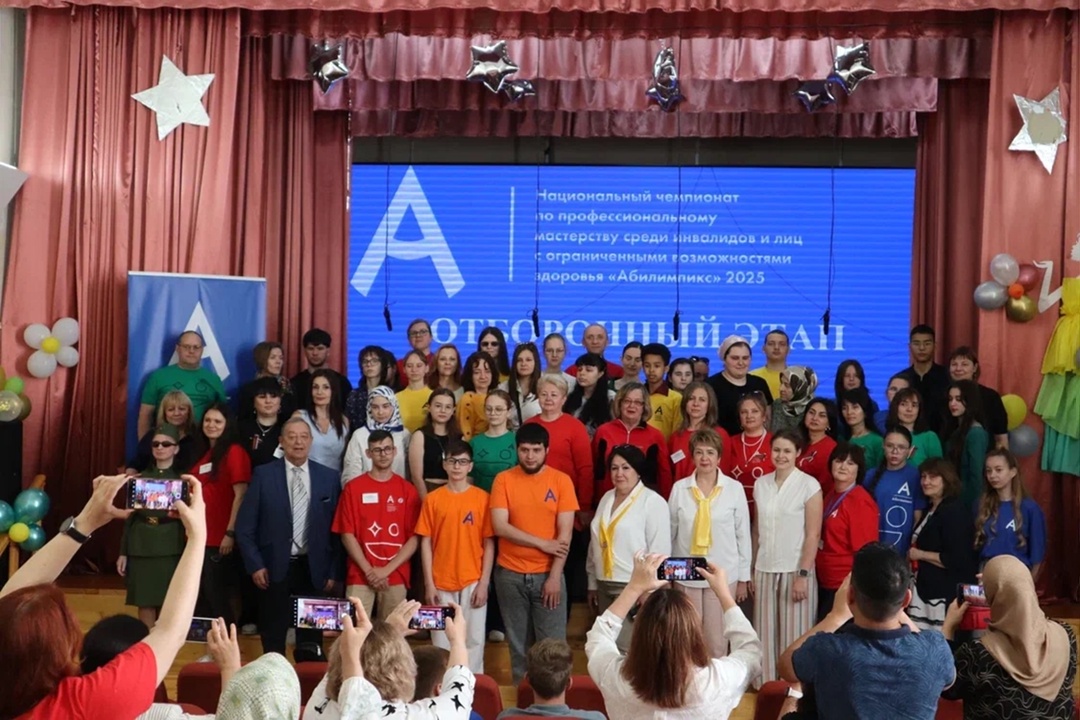 Отборочный этап Национального чемпионата «Абилимпикс»-2025.